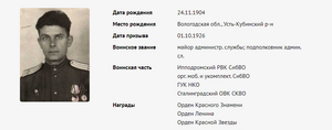 Орден Ленина + БКЗ + КЗ на документе