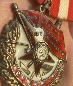Орден Ленина + БКЗ + КЗ на документе