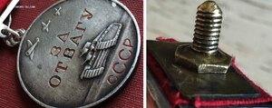 ОТВАГА КВАДРО - десант 1943 г, Новороссийск