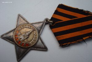 Слава 2 степень 7926