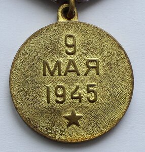 Прага