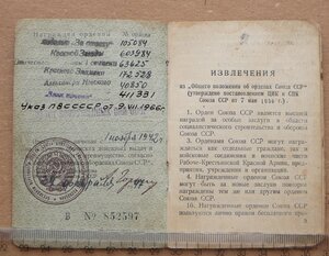 Группа на ОК к-ра дивизиона 8 ВДП с Невским ОВ-1 БКЗ КЗ