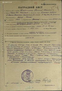 Группа на ОК к-ра дивизиона 8 ВДП с Невским ОВ-1 БКЗ КЗ