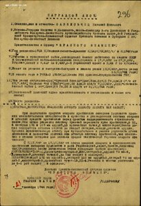 Группа на ОК к-ра дивизиона 8 ВДП с Невским ОВ-1 БКЗ КЗ