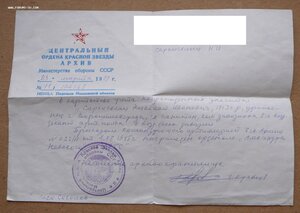Группа на ОК к-ра дивизиона 8 ВДП с Невским ОВ-1 БКЗ КЗ