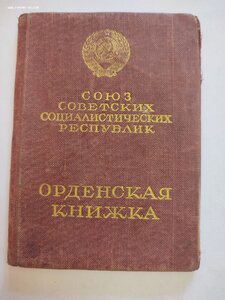 ОК на ТКЗ Мон двор 2777