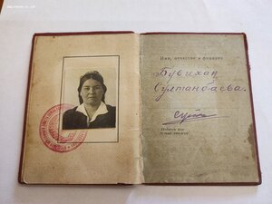 ОК на ТКЗ Мон двор 2777