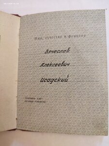 ОК наОВ1ст 27068