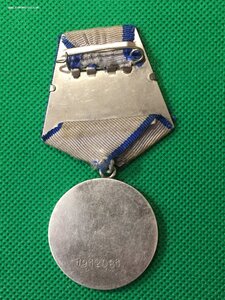 Отвага № 1912081.Контрразведка "СМЕРШ".
