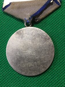 Отвага № 1912081.Контрразведка "СМЕРШ".