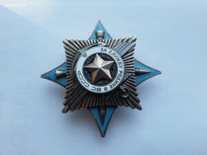 За службу родине в ВС СССР 26438 остатки контррельефа люкс