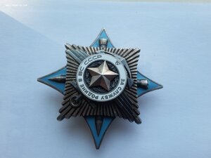 За службу родине в ВС СССР 26438 остатки контррельефа люкс