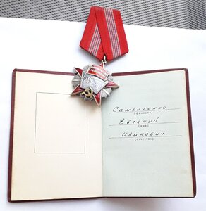 Октябрьская Революция № 29 тыс на ОК