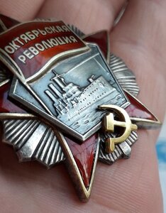 Октябрьская Революция № 29 тыс на ОК