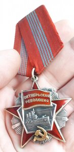 Октябрьская Революция № 29 тыс на ОК