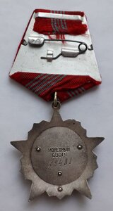 Октябрьская Революция № 29 тыс на ОК