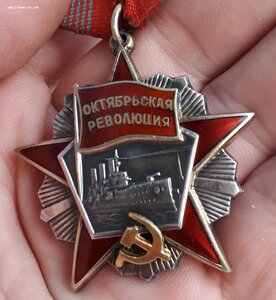 Октябрьская Революция № 29 тыс на ОК