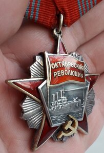 Октябрьская Революция № 29 тыс на ОК