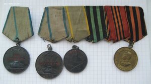 Комплект Отвага (Дубликат), Отвага, ЗБЗ