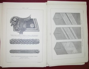 Историч. описание одежды и вооружения росс.войск 1855-1881