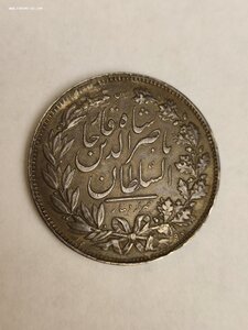 Иран 5000динаров 1879-1880г