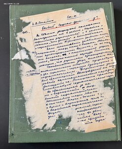 Книга Участники ВСХВ нагр. орденами и медалями 1955-1957 гг