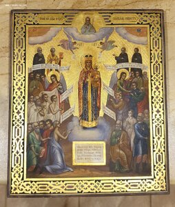 Икона "Пресвятой Богородицы Всех Скорбящих радость"