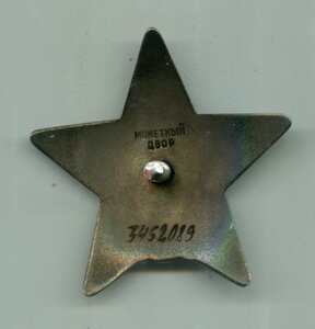 Две КЗ с Орденской. Одна - за СМУ.