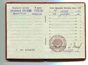 Две КЗ с Орденской. Одна - за СМУ.