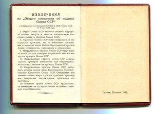 Две КЗ с Орденской. Одна - за СМУ.