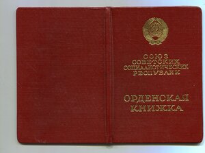 Две КЗ с Орденской. Одна - за СМУ.