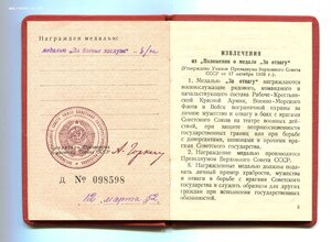 Две КЗ с Орденской. Одна - за СМУ.