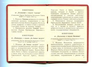 Две КЗ с Орденской. Одна - за СМУ.