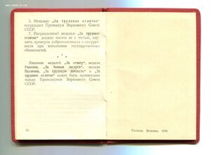 Две КЗ с Орденской. Одна - за СМУ.