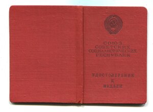 Две КЗ с Орденской. Одна - за СМУ.