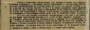 Невский 28786 люкс на пластуна