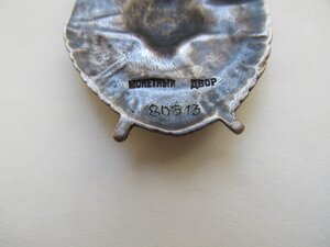 БКЗ № 80.513 ЛХ ! на красноармейца- разведчика!!