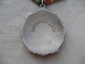 ТС 3ст. с документом.