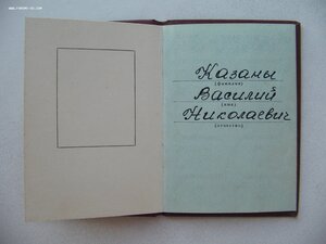 ТС 3ст. с документом.