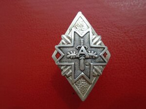 Серебряная польская кокарда.