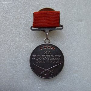 Медаль "За боевые заслуги" квадро.