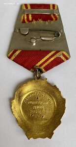 Орден Ленина 362 тыс. ЛМД.