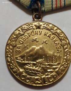 Кавказ, ухо паяное.