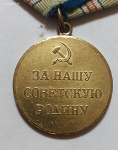 Кавказ, ухо паяное.