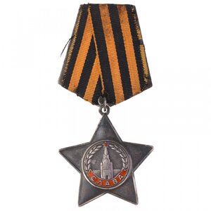 Комплект Орден Боевой Славы № 731300 и медали на Разведчика