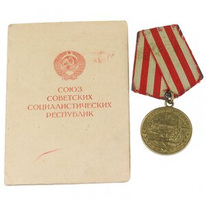 Комплект Орден Боевой Славы № 731300 и медали на Разведчика