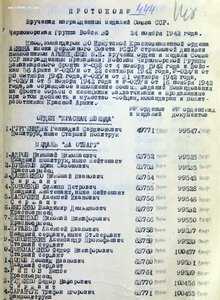 КвадроОтвага № 63.771 бои 1942г. Туапсинская операция