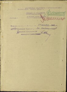 КвадроОтвага № 63.771 бои 1942г. Туапсинская операция