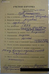 КЗ № 3.676.485 из 83 новороссийской бригады морской пехоты