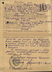 КЗ № 3.676.485 из 83 новороссийской бригады морской пехоты